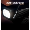 Велофара Sigma Buster 1100