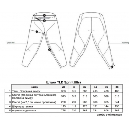 Штани TLD Sprint Ultra Pant [Black] розмір L