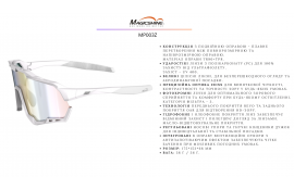 Окуляри Morpher PH C Zeiss lense Pink MP003Z