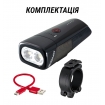 Велофара Sigma Buster 1100