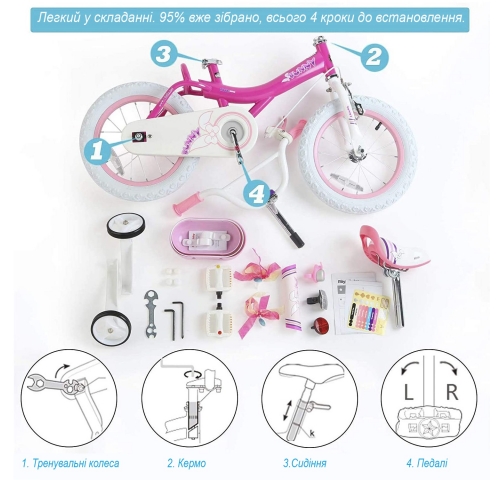 Велосипед RoyalBaby Jenny & Bunny 14", OFFICIAL UA, розовый