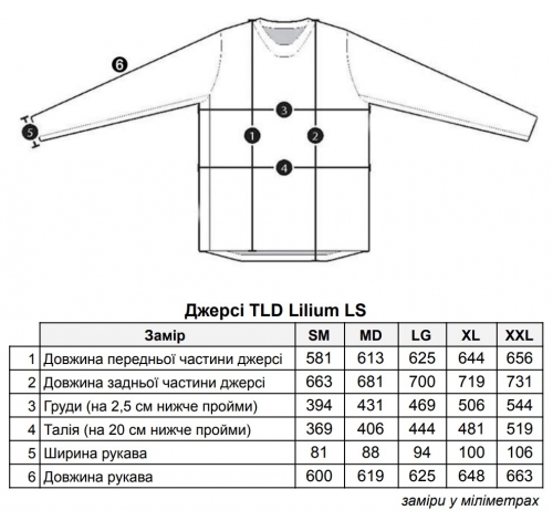 Джерсі TLD WMNS LILIUM LS JERSEY [Lilac] S
