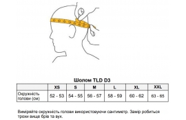 Вело шлем TLD D3 FIBERLITE HELMET [Slant Gray] L