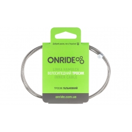 Тросик гальмівний ONRIDE Road, оцинкований, полірований, 2,1 м Тросик гальмівний ONRIDE Road, оцинкований, полірований, 2,1 м
