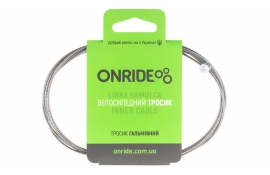 Тросик гальмівний ONRIDE Road, оцинкований, полірований, 2,1 м Тросик гальмівний ONRIDE Road, оцинкований, полірований, 2,1 м