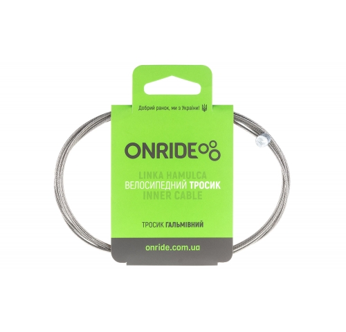 Тросик гальмівний ONRIDE Road, оцинкований, полірований, 2,1 м Тросик гальмівний ONRIDE Road, оцинкований, полірований, 2,1 м
