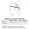 Вело шлем TLD Flowline HELMET POINT [MANDARIN] XS/SM