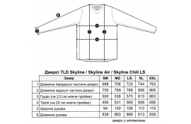 Штаны TLD SKYLINE PANT Digi [Camo Spruce] 36