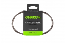 Тросик гальмівний ONRIDE Road полірована нержавійка 2,1 м індивідуальна упаковка Тросик гальмівний ONRIDE Road полірована нержавійка 2,1 м індивідуальна упаковка