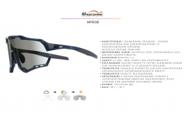 Окуляри Morpher PH Translucent Deep Blue MP003B