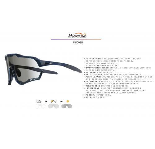 Окуляри Morpher PH Translucent Deep Blue MP003B